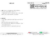 4월 넷째 주