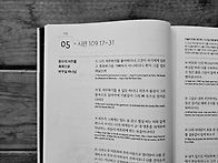 2026년 7월 5일(주일)