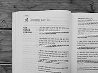 2026년 3월 18일(수)