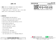8월 넷째 주