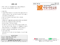 7월 첫째 주
