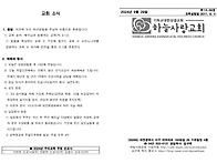 9월 다섯째 주