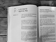 2024년 10월 21일(월)