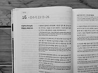 2025년 5월 16일(금)