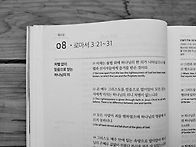 2025년 9월 8일(월)