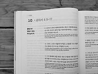 2025년 9월 10일(수)