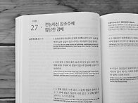 2024년 11월 27일(수)