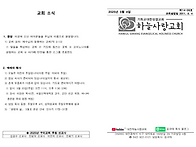 5월 첫째 주