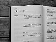 2026년 7월 8일(수)
