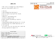 8월 셋째 주