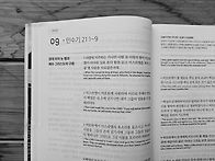 2025년 5월 9일(금)