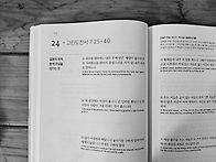 2026년 5월 24일(주일)