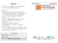 6월 셋째 주