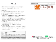 7월 둘째 주