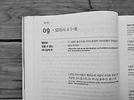 2025년 9월 9일(화)