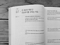 2024년 11월 7일(목)