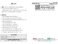 8월 다섯째 주