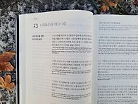 2025년 12월 13일(토)