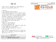 8월 다섯째 주