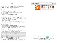 10월 둘째 주