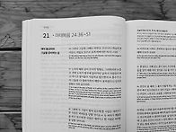 2026년 3월 21일(토)