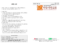 5월 첫째 주