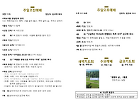 5월 셋째 주