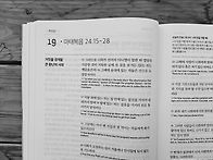 2026년 3월 19일(목)