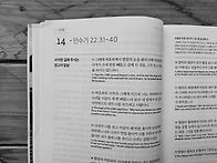2025년 5월 14일(수)