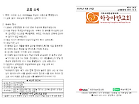 6월 넷째 주