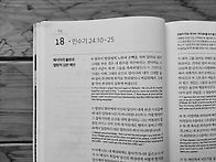 2025년 5월 18일(주일)