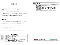 9월 첫째 주
