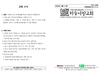 5월 둘째 주