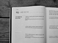 2026년 7월 9일(목)