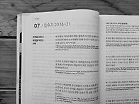 2025년 5월 7일(수)