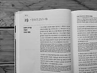 2025년 5월 19일(월)