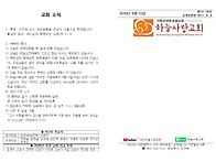 8월 넷째 주