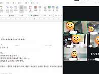 2026 도연구회 임원 회의