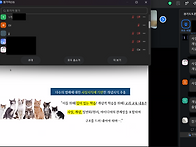 2026 1학기 전문가 특강 ..