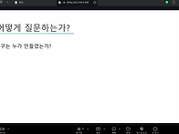 2026 2학기 전문가 특강 ..