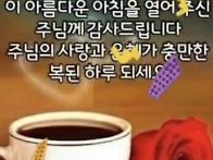 [영원한 그 사랑]