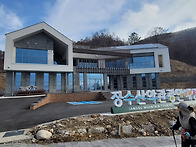 제169차 정기산행 장수 장..