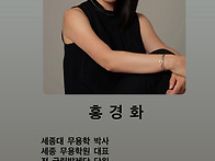 행신동 서정마을, 나를 위..