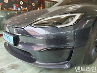 일산 찌그러진 자동차 글루..