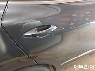 고양시 일산 자동차 흠집제..