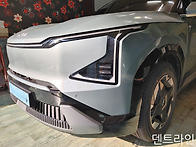 고양시 일산 덴트 집 - ..