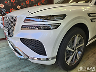 고양시 일산 자동차 글루 ..