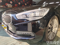 고양시 일산 자동차 범퍼 ..