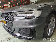 고양시 일산 자동차 범퍼 ..