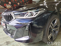 고양시 덕양구 자동차 판금..